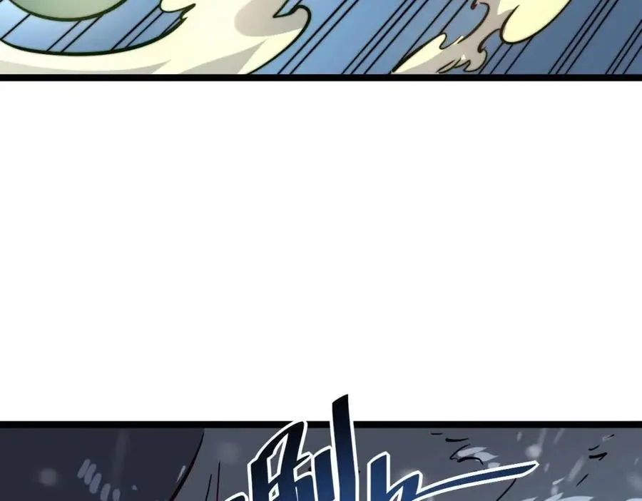 第026话 凶险！王者怪兽 第105页