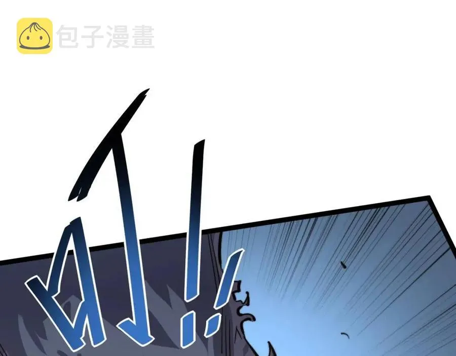 第026话 凶险！王者怪兽 第110页
