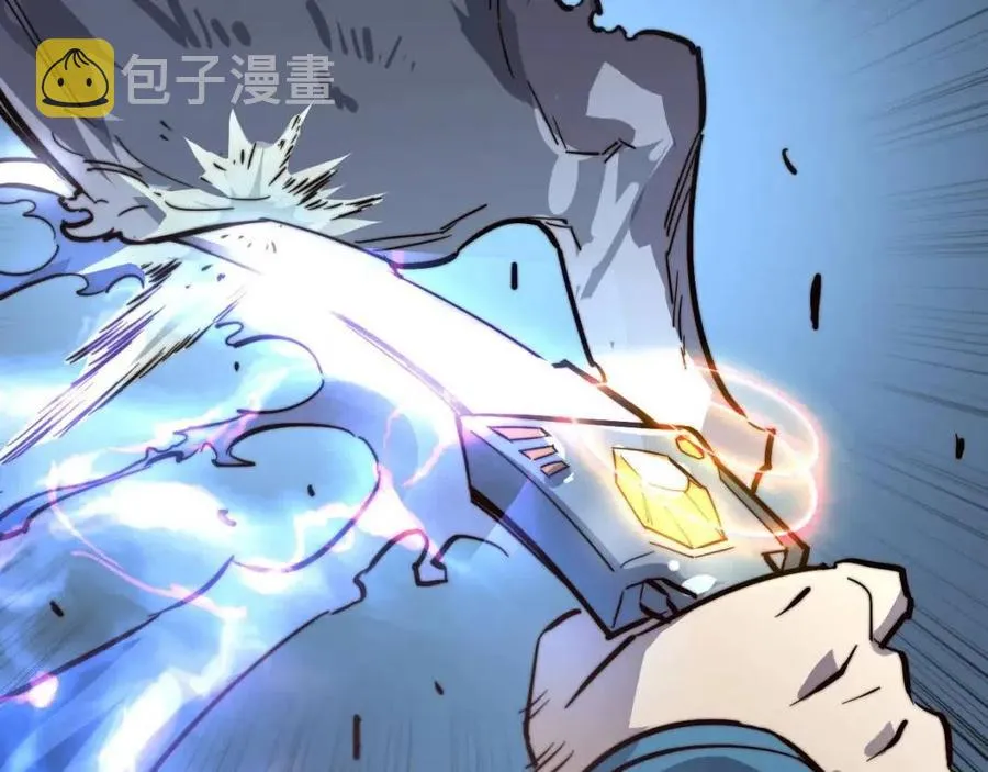 第026话 凶险！王者怪兽 第111页