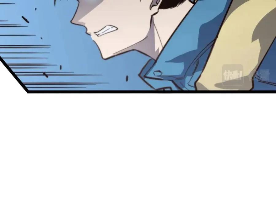 第026话 凶险！王者怪兽 第119页