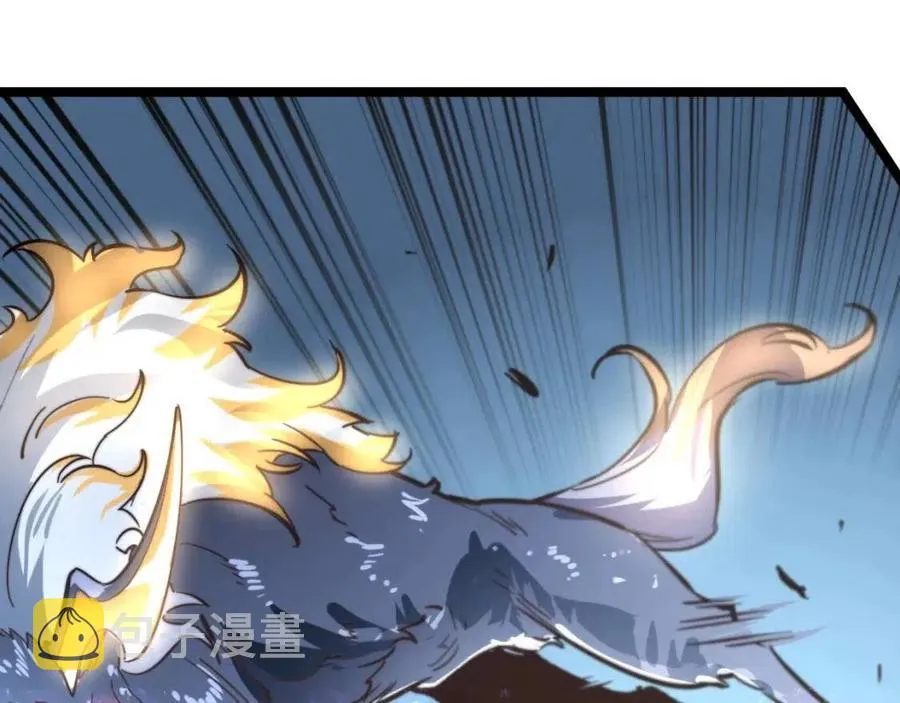 第026话 凶险！王者怪兽 第120页