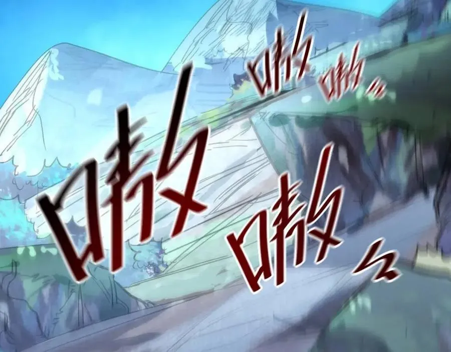 第026话 凶险！王者怪兽 第129页