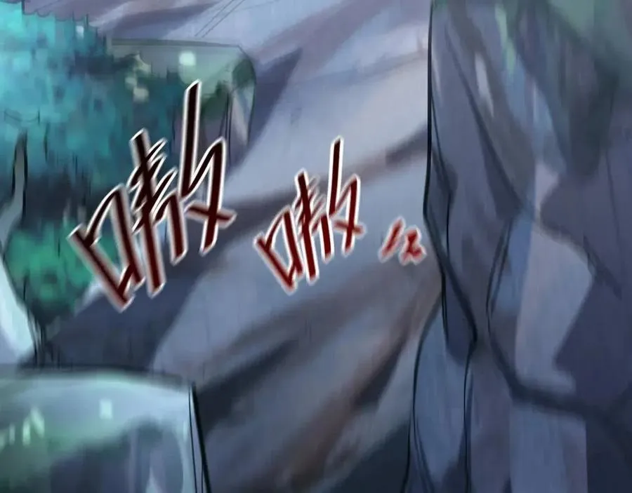 第026话 凶险！王者怪兽 第130页