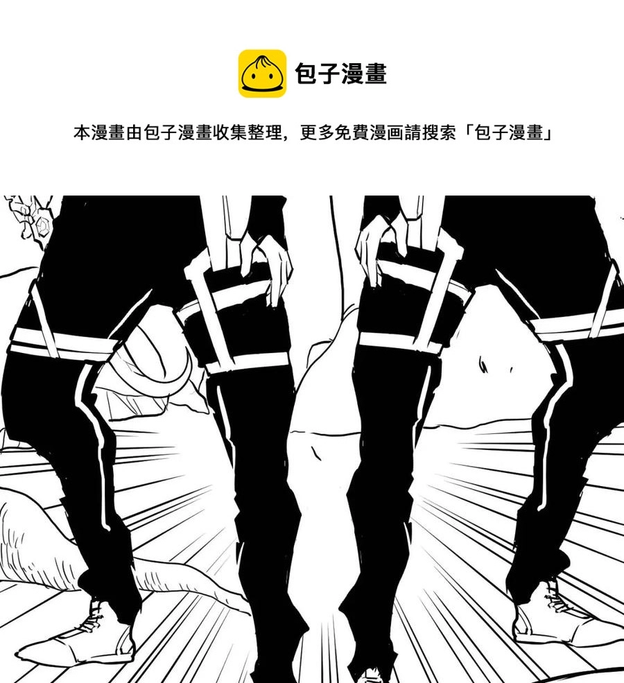 第026话 凶险！王者怪兽 第136页