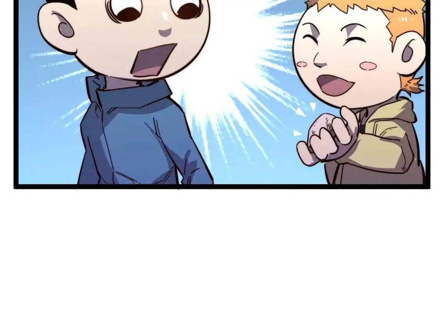 第27话 危局！一流小队的伏击 第11页