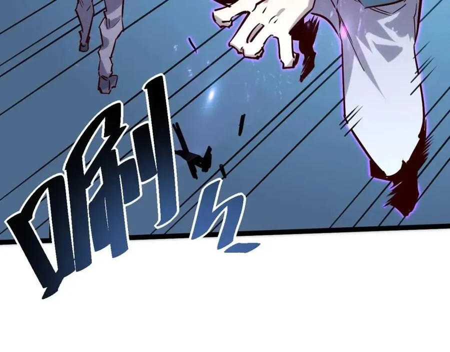 第27话 危局！一流小队的伏击 第37页