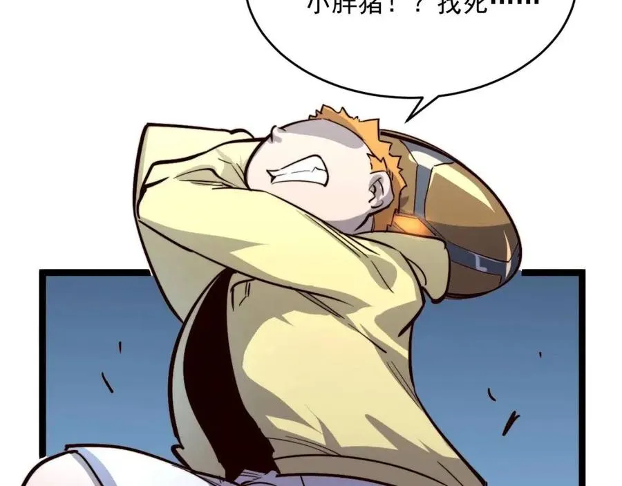 第27话 危局！一流小队的伏击 第47页