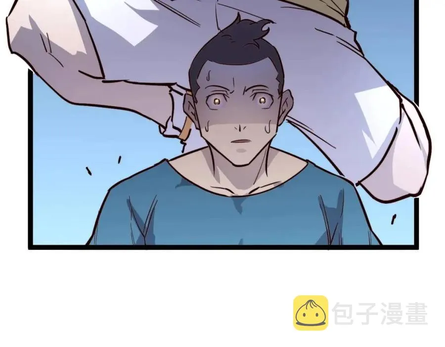 第27话 危局！一流小队的伏击 第48页