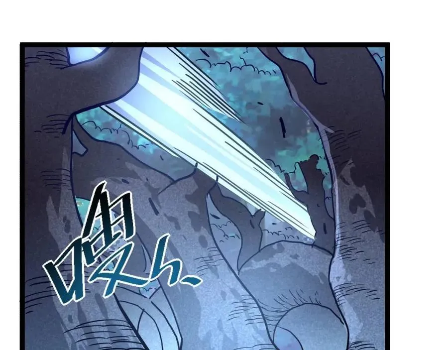 第27话 危局！一流小队的伏击 第59页