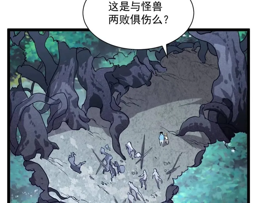 第27话 危局！一流小队的伏击 第82页