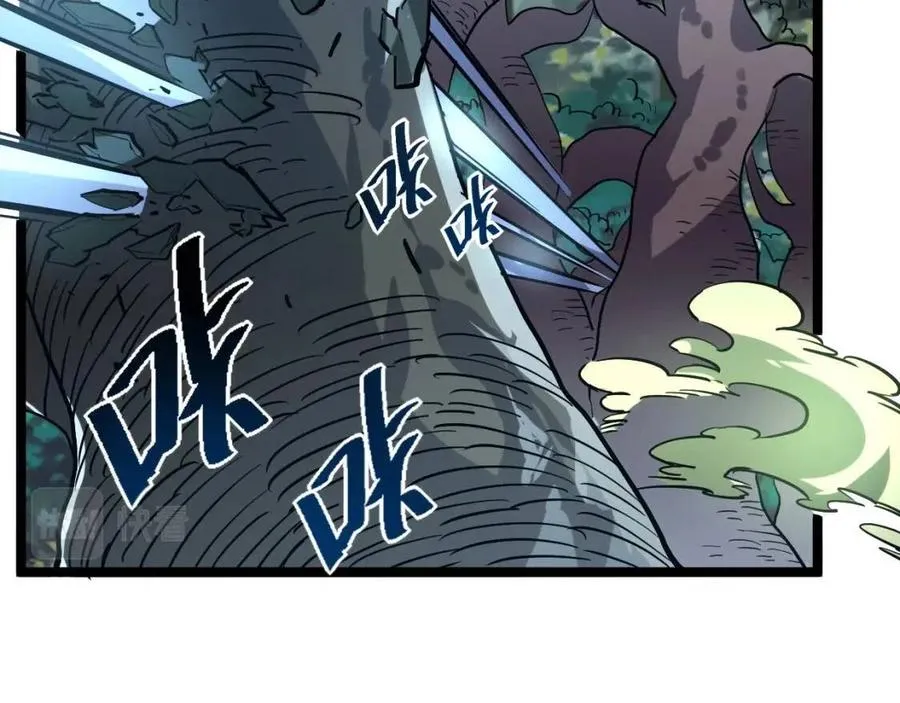 第27话 危局！一流小队的伏击 第103页