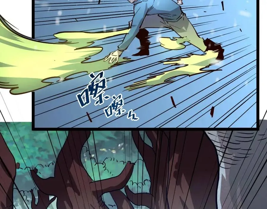 第27话 危局！一流小队的伏击 第105页