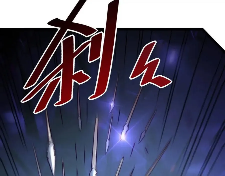 第27话 危局！一流小队的伏击 第125页