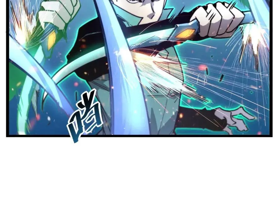 第028话 诱敌入瓮 第6页