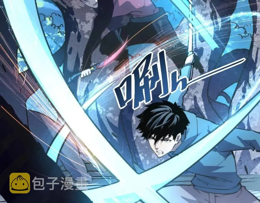 第028话 诱敌入瓮 第8页