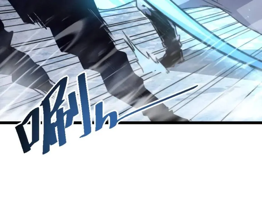 第028话 诱敌入瓮 第9页