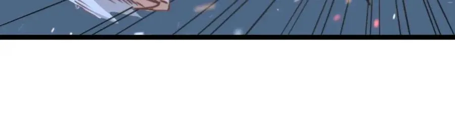 第028话 诱敌入瓮 第12页