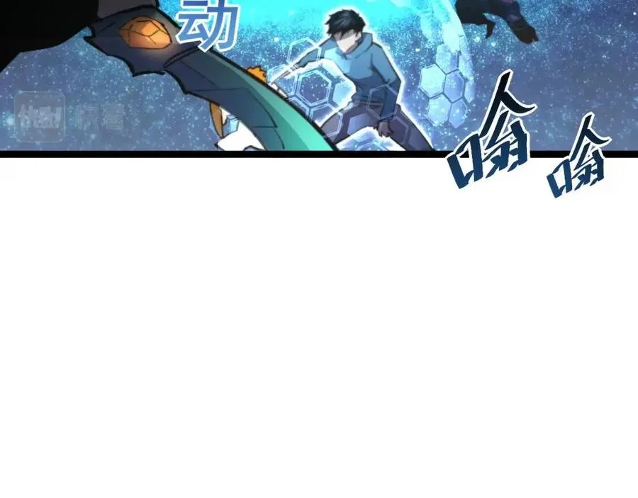 第028话 诱敌入瓮 第16页