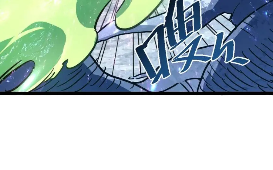 第028话 诱敌入瓮 第19页