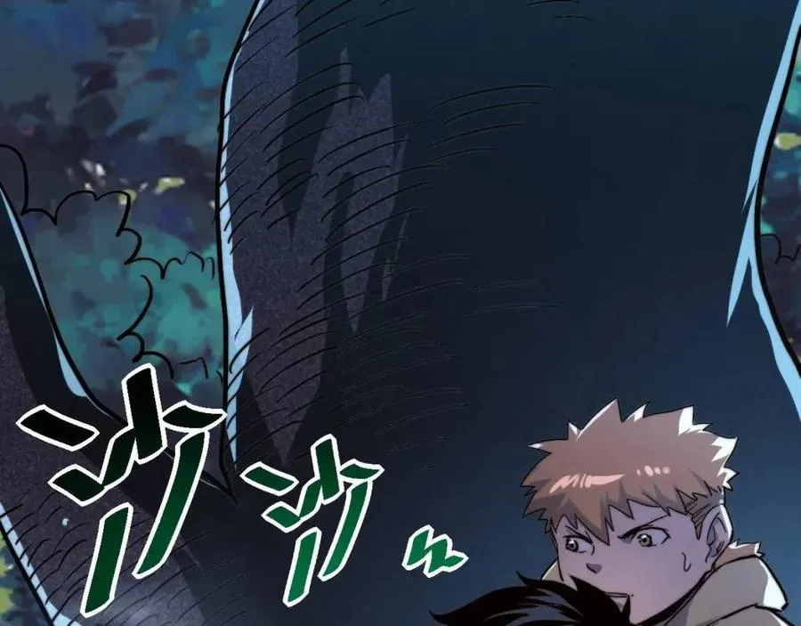 第028话 诱敌入瓮 第24页