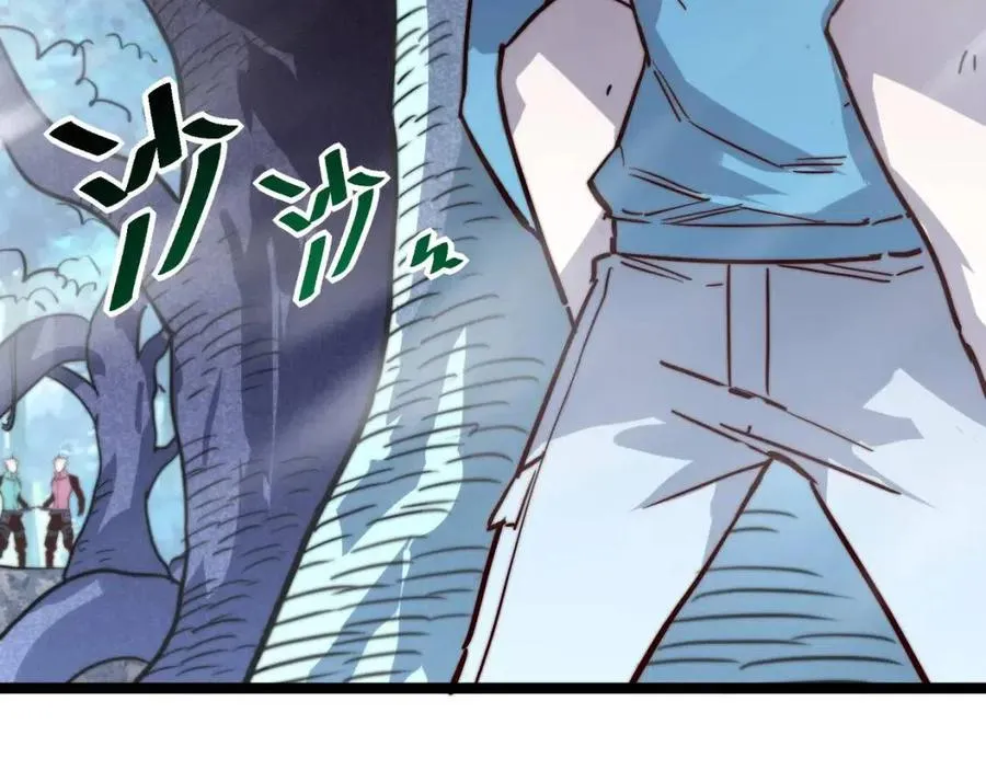 第028话 诱敌入瓮 第26页
