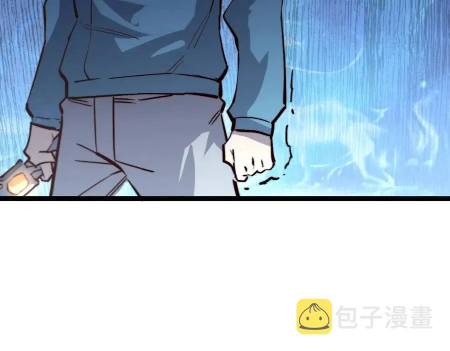 第028话 诱敌入瓮 第40页