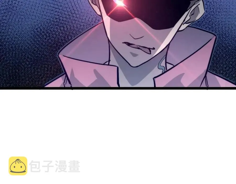 第028话 诱敌入瓮 第48页