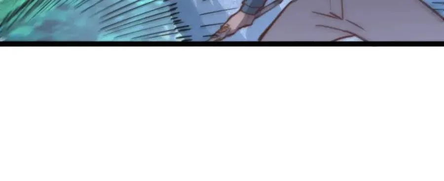 第028话 诱敌入瓮 第52页