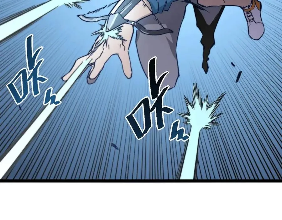 第028话 诱敌入瓮 第60页
