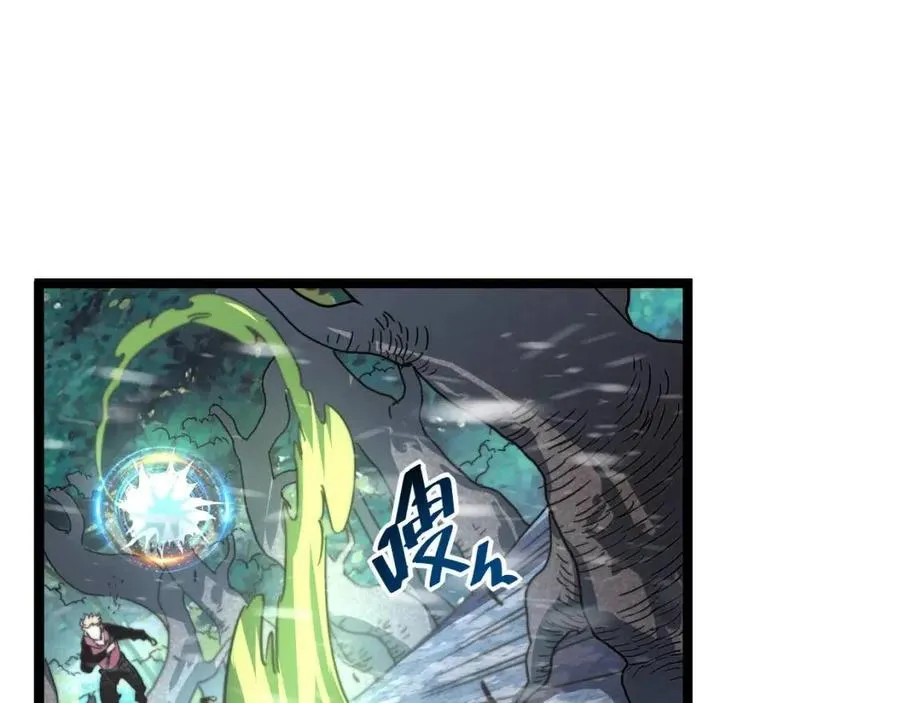 第028话 诱敌入瓮 第69页