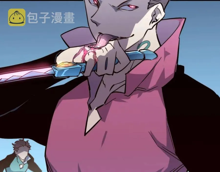 第028话 诱敌入瓮 第72页