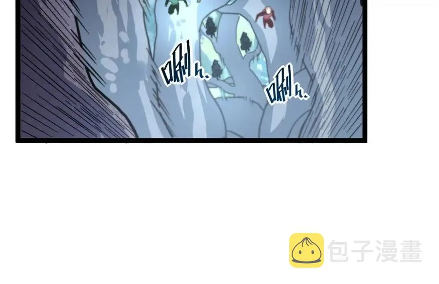 第028话 诱敌入瓮 第75页