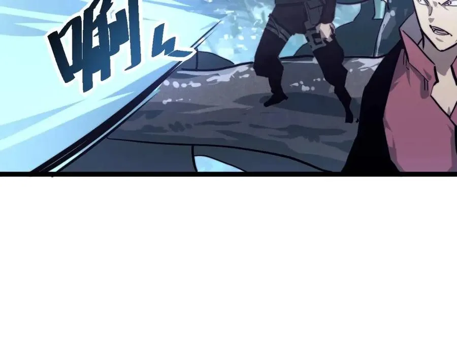 第028话 诱敌入瓮 第87页