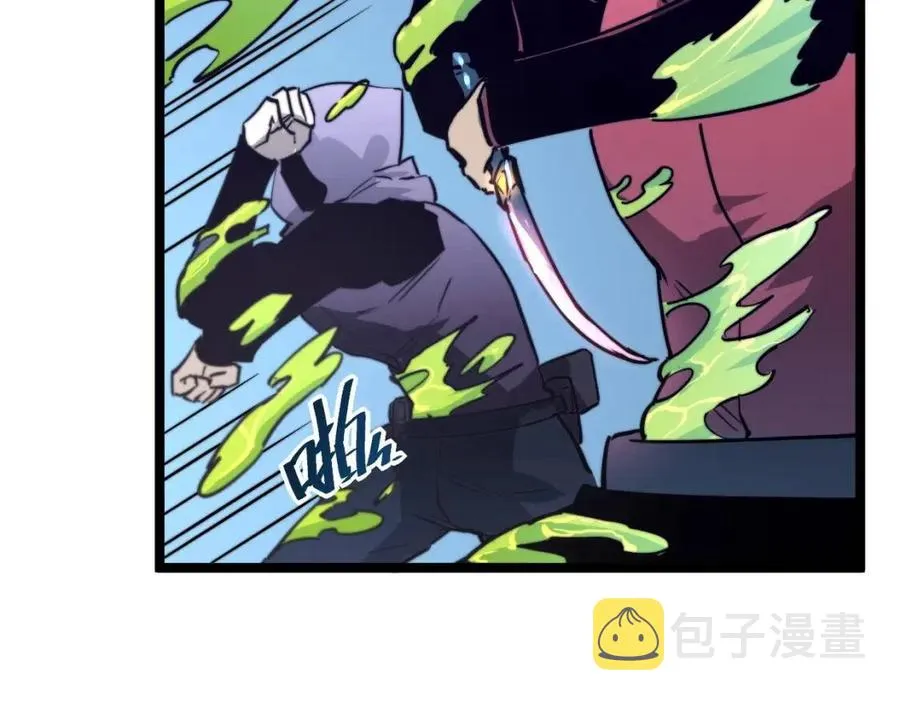 第028话 诱敌入瓮 第93页