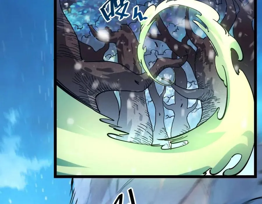 第028话 诱敌入瓮 第105页