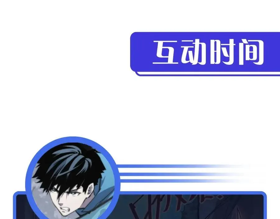 第028话 诱敌入瓮 第136页