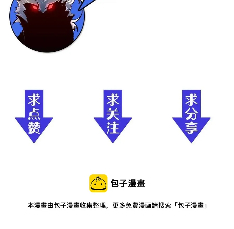 第028话 诱敌入瓮 第139页