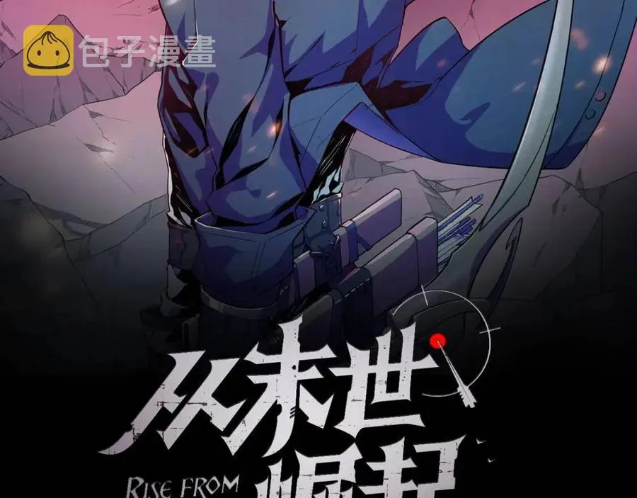 第029话 坐收渔翁之利 第2页