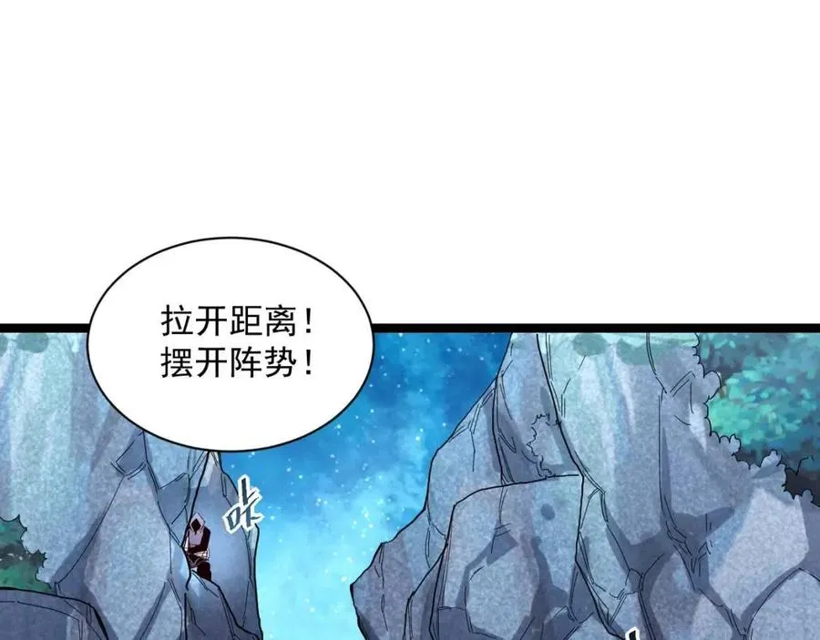 第029话 坐收渔翁之利 第24页