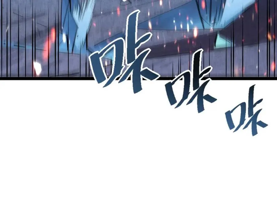 第029话 坐收渔翁之利 第43页