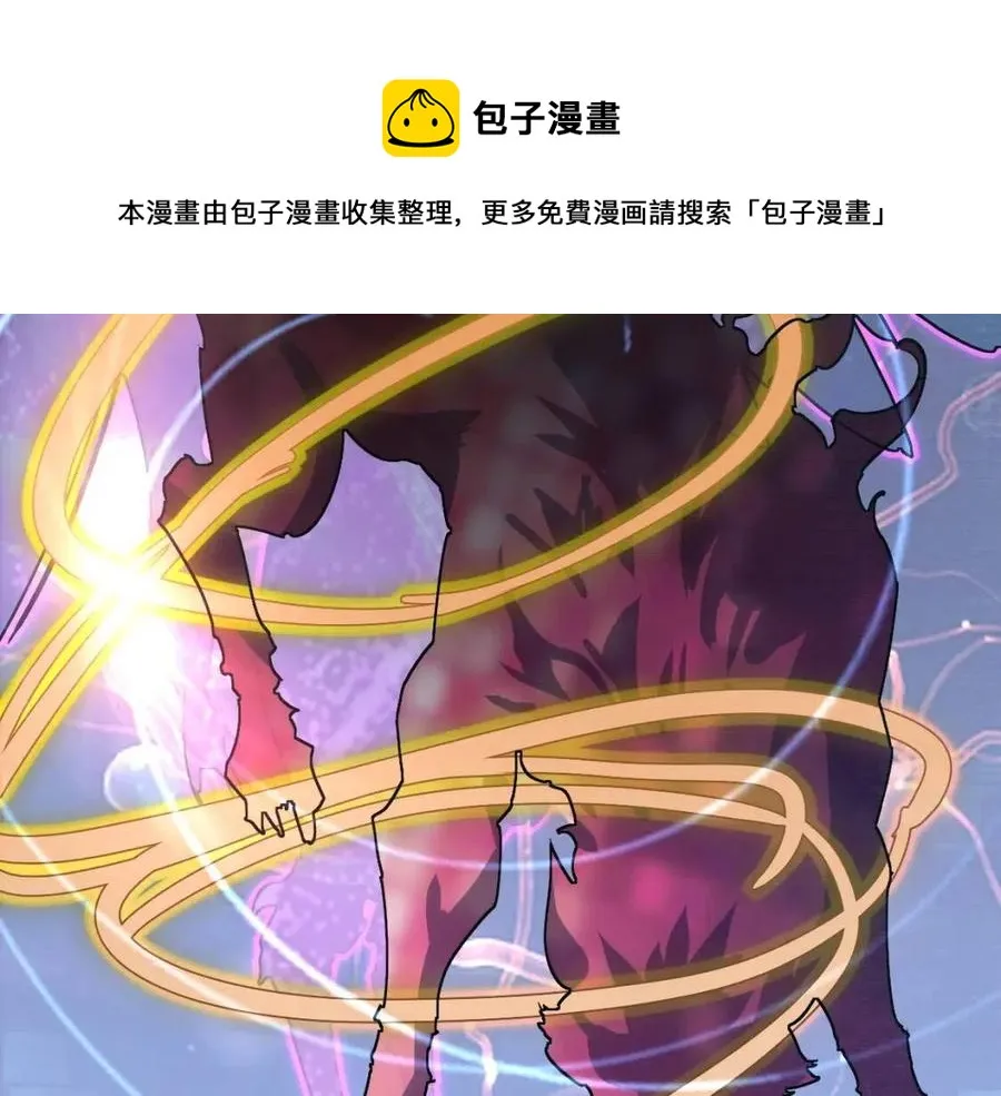 第029话 坐收渔翁之利 第78页