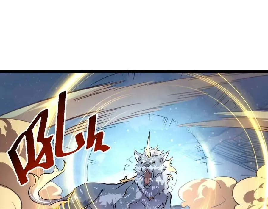 第029话 坐收渔翁之利 第81页