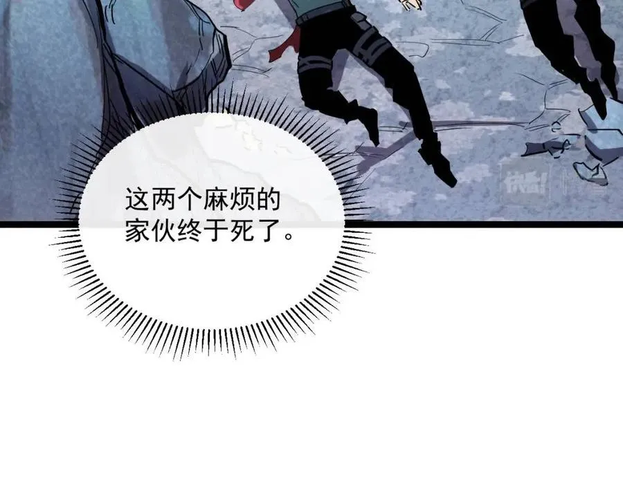 第029话 坐收渔翁之利 第131页