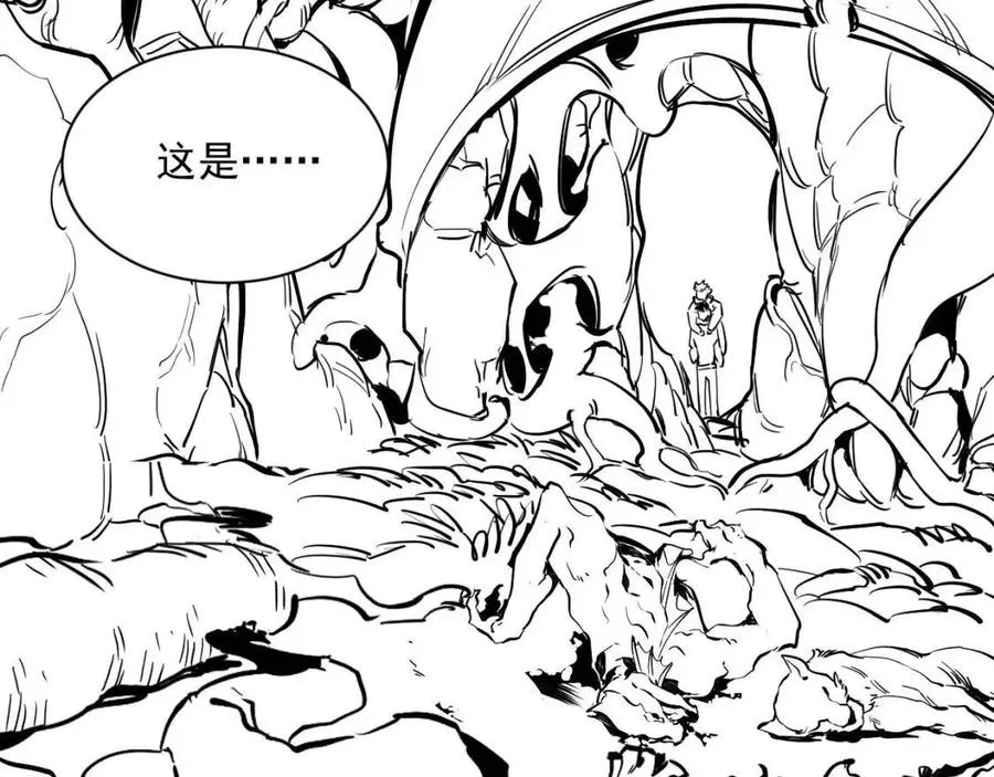 第029话 坐收渔翁之利 第147页