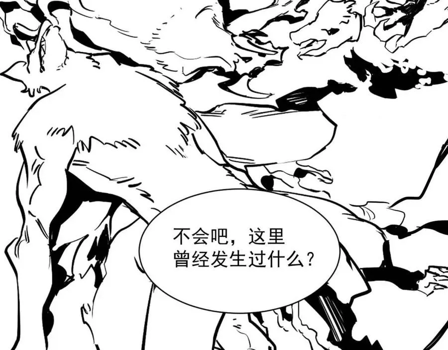 第029话 坐收渔翁之利 第148页