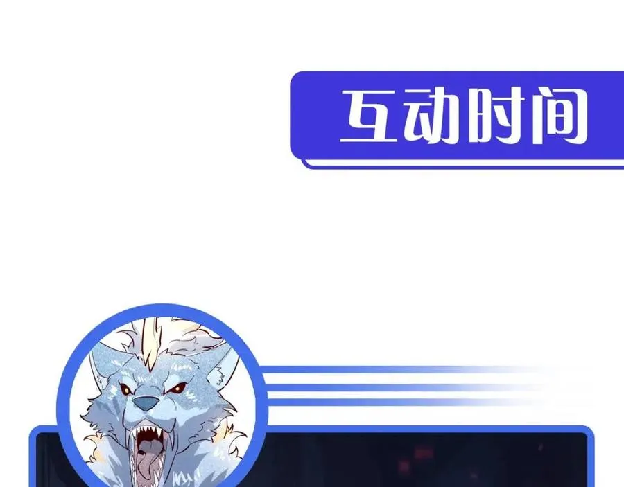 第029话 坐收渔翁之利 第150页