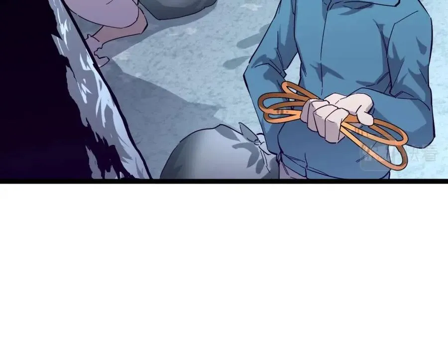 第030话 神秘洞穴·巨大收获 第35页