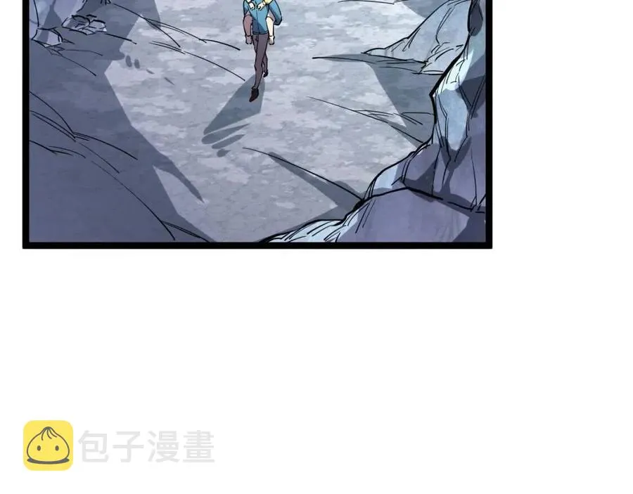 第030话 神秘洞穴·巨大收获 第43页