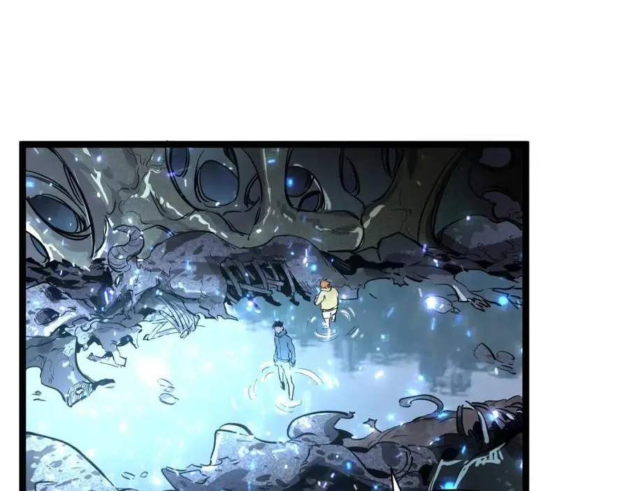 第030话 神秘洞穴·巨大收获 第54页