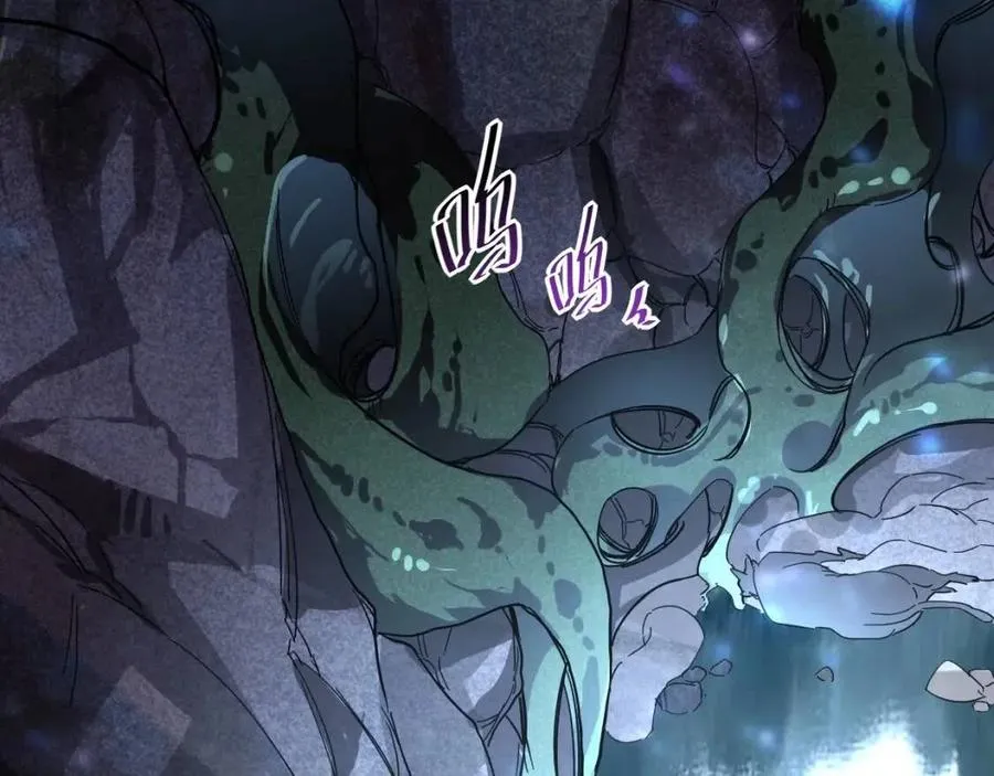 第030话 神秘洞穴·巨大收获 第58页